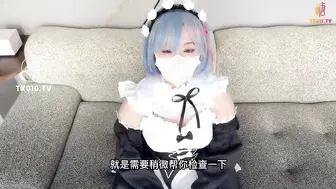 漫展套路可爱蕾姆.mp4