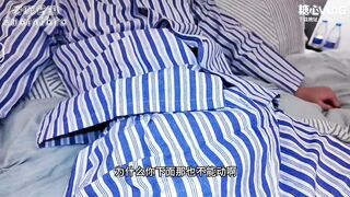 [糖心Vlog]【特殊服务】医生的特殊义工服务 上门帮残疾人全自动榨精 - 爱吃雪糕